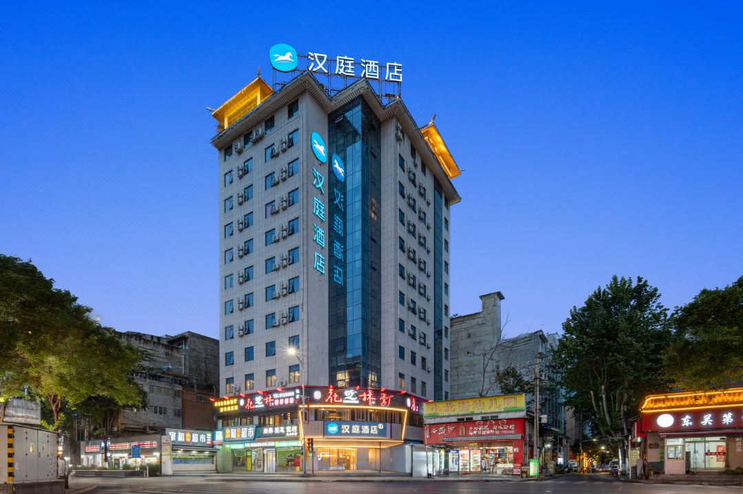 HanTing Hotel(AnKang Hanbin East Main Street Branch)