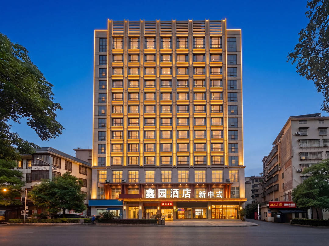 宜章鑫园中式文化酒店