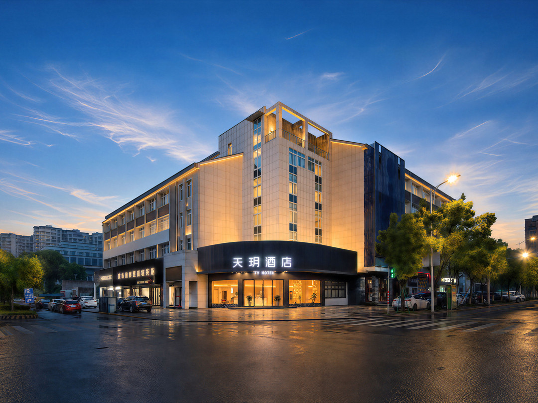天玥酒店(龙泉万达广场店)