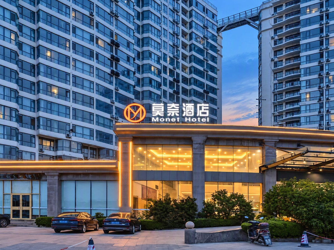 莫奈酒店(海阳万米沙滩浴场店)
