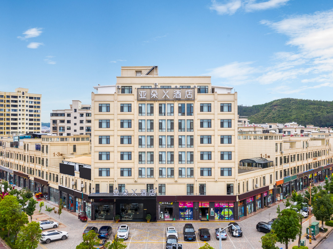 楚雄彝海公园茶花大道亚朵X酒店