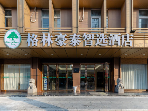 格林豪泰六安霍邱建兴路快捷酒店