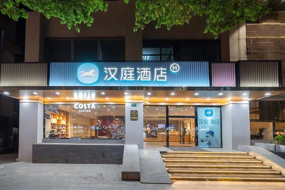 上海汉庭漕河泾古北酒店-官方