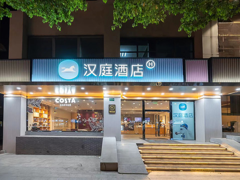 上海汉庭漕河泾古北酒店主图
