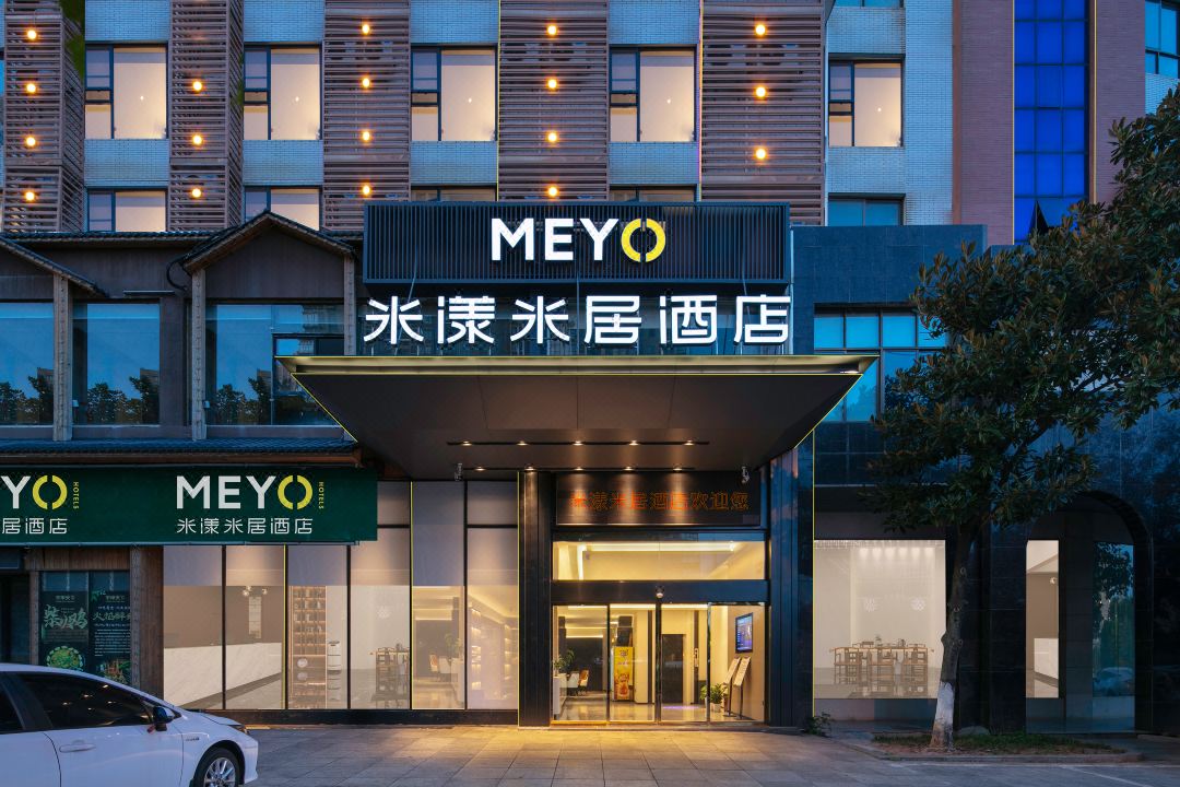 Me Young Me House Hotel (Xingsha Cultural and Sports Center Subway Station Aeon Mall)