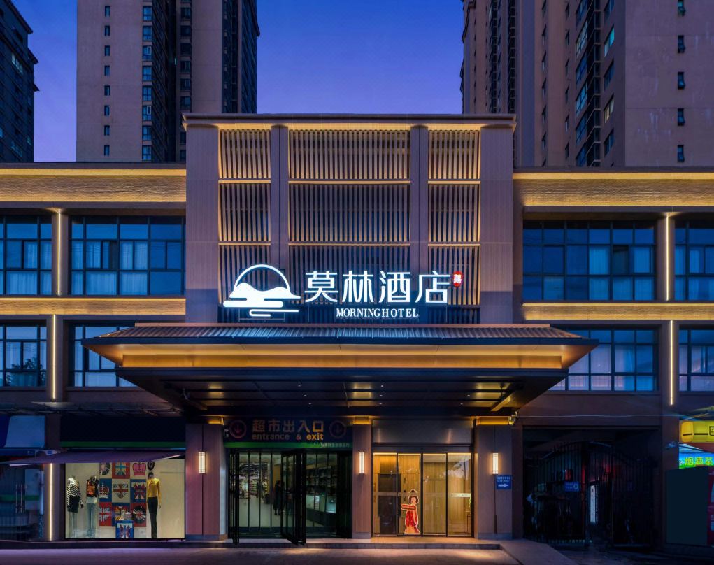 Morning Hotel (Xianyang Aoxiang Xiaozhen Subway Station)