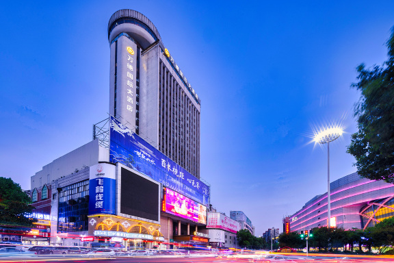 十堰万德国际大酒店（六堰人民商场店）-官方