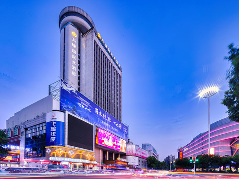 十堰万德国际大酒店（六堰人民商场店）主图
