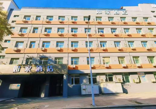 如家酒店·neo(哈尔滨中央大街友谊宫地铁站店)-官方