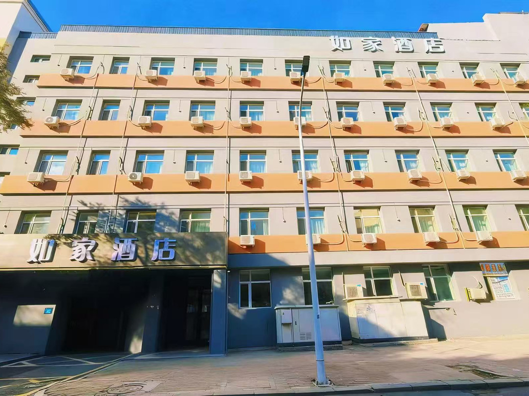 哈尔滨如家中央大街店