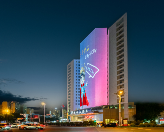 绵阳王子大酒店(高铁站万达广场店)-官方