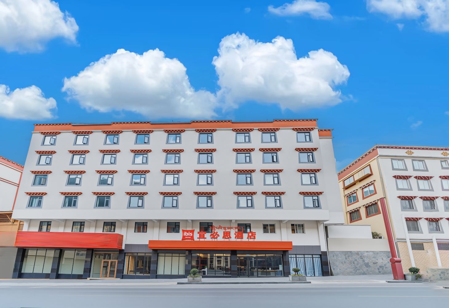 宜必思酒店(康定店)-官方