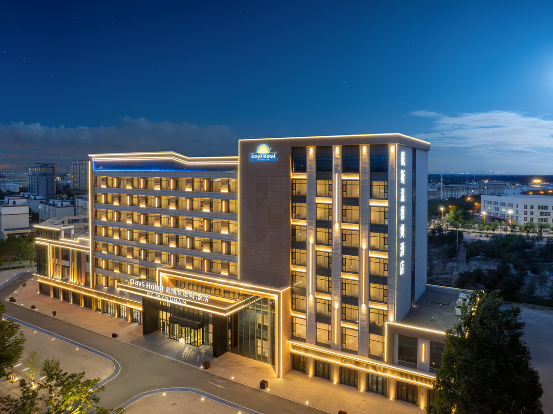 DaysHotel戴斯温德姆酒店(精河南站世纪广场店)