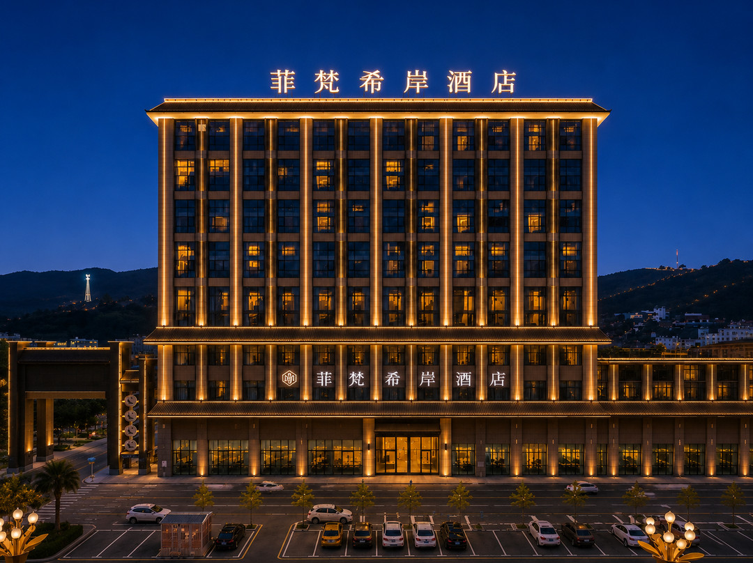 禄丰菲梵希岸酒店