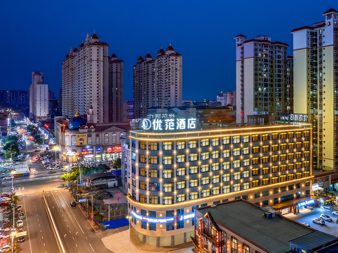 优范酒店(玉林大润发国际会展中心店)
