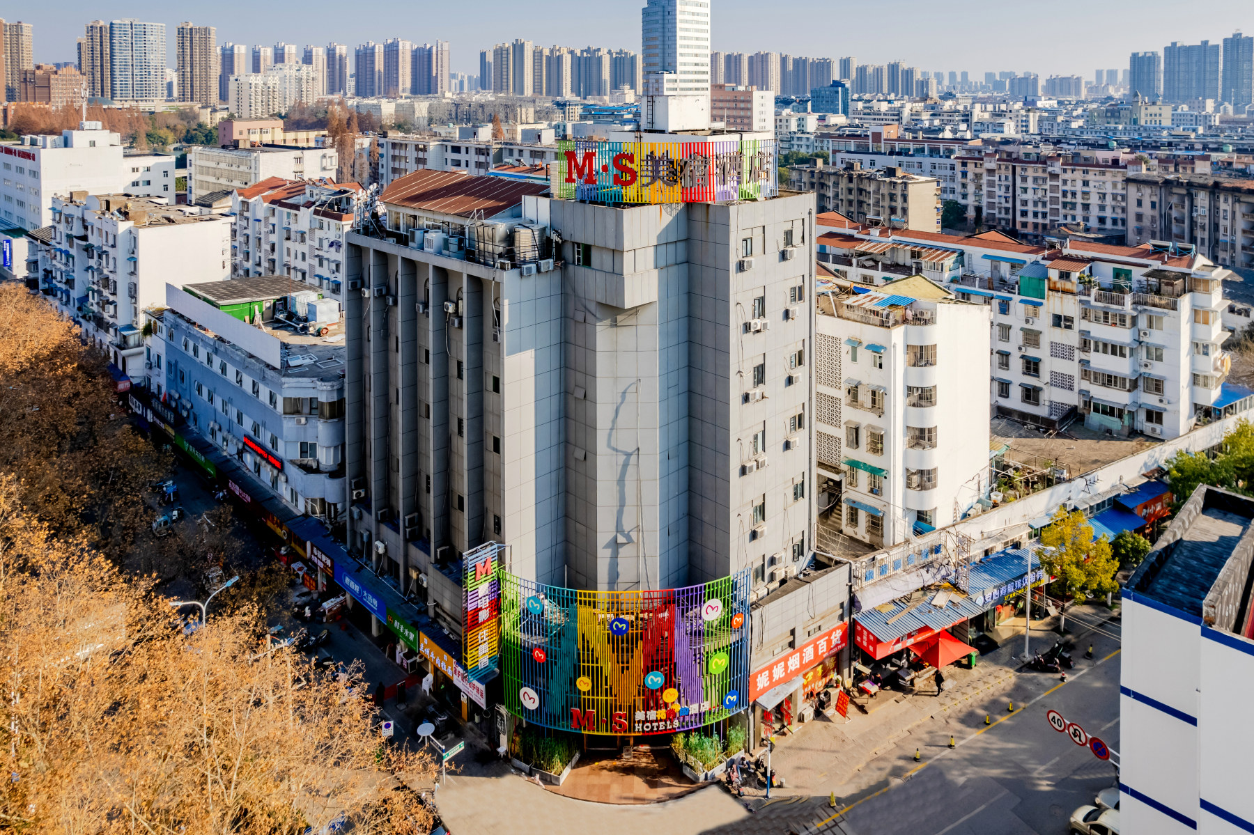 绿野春深·美宿作品酒店(芜湖古城镜湖公园店)-官方