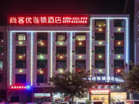 赣州尚客优工业三路店