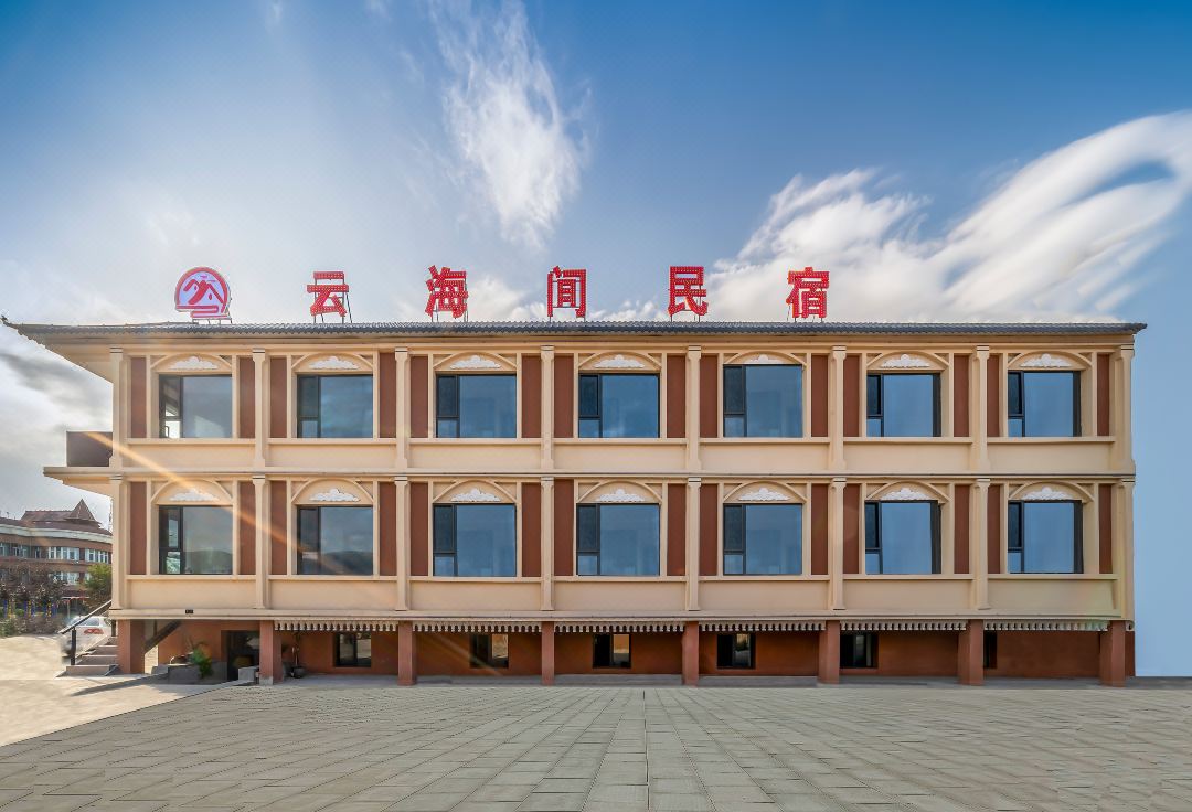 Homestay Among the Sea of Clouds