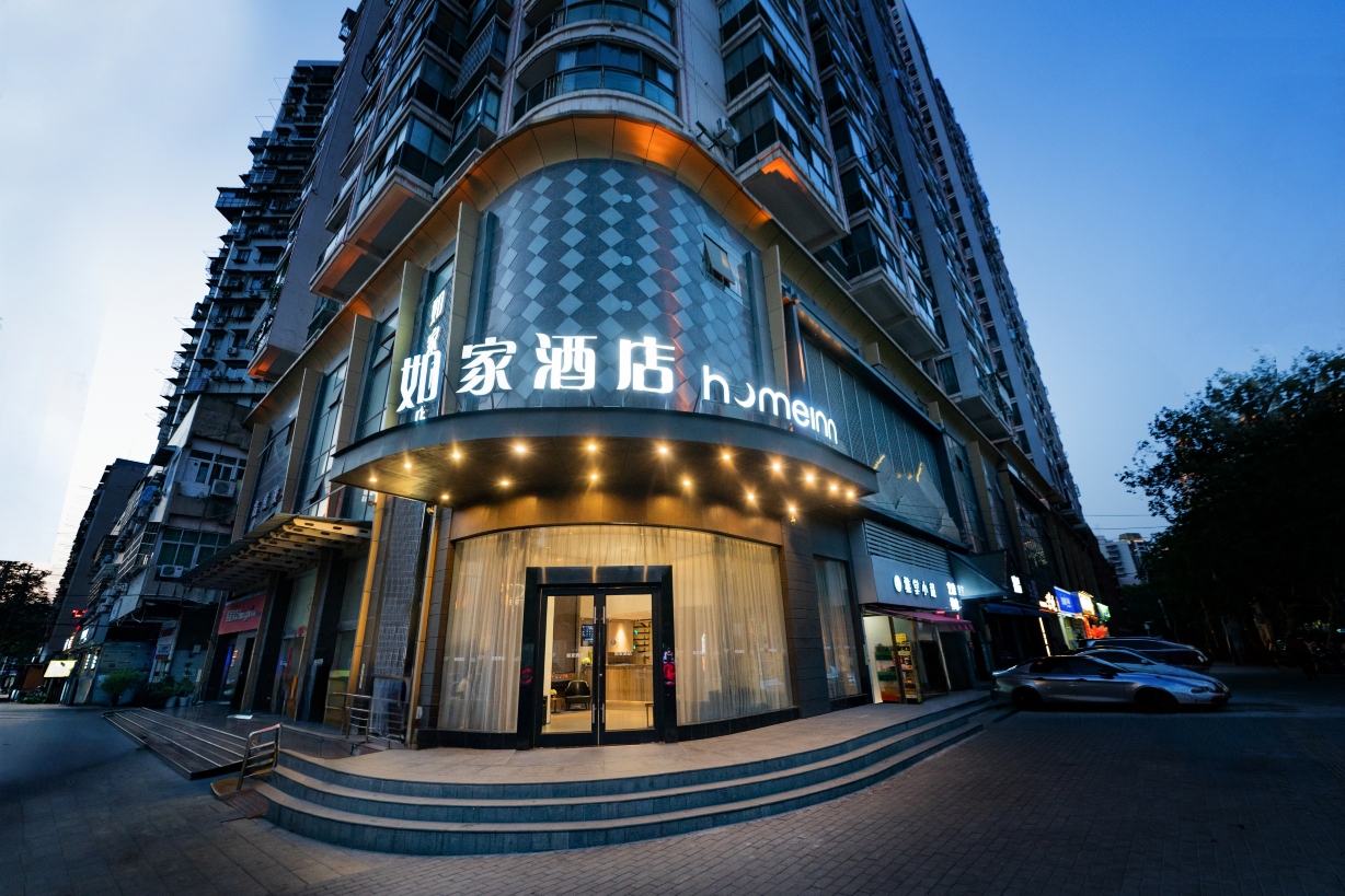 如家neo(武汉江汉路步行街店)-官方