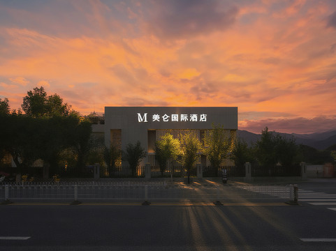 承德避暑山庄美仑国际酒店