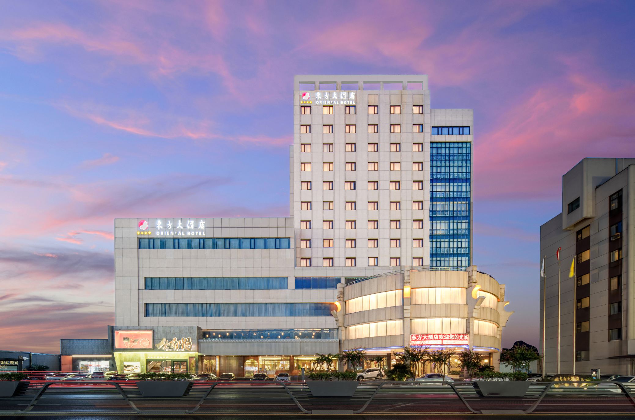 东方大酒店（桐乡万象汇凤鸣公园店）-官方