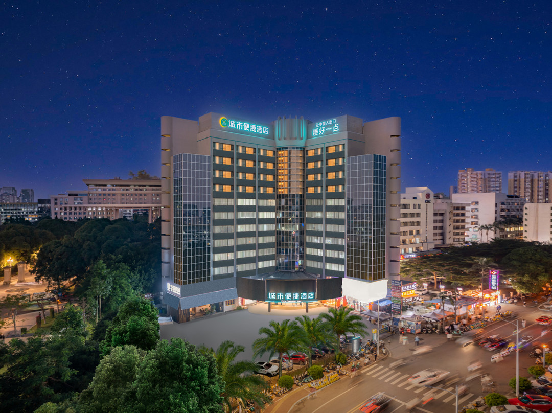 南宁城市便捷酒店西大店
