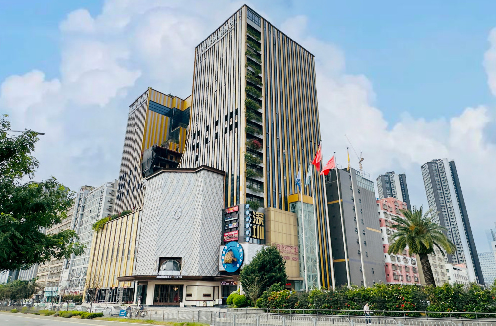 深圳中保国际酒店-官方