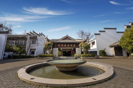 Guanlan Garden Hotel (Fantasy Kingdom Jiuz Ancient Town)
