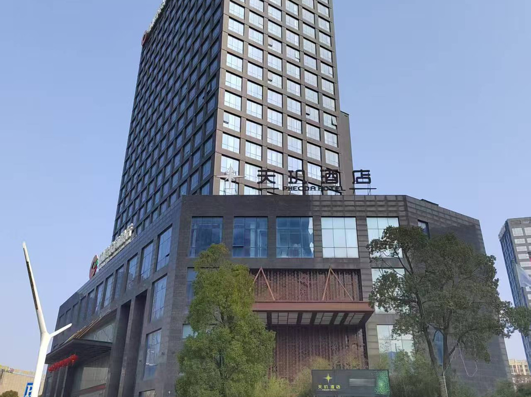 玺轩酒店(北斗星城店)