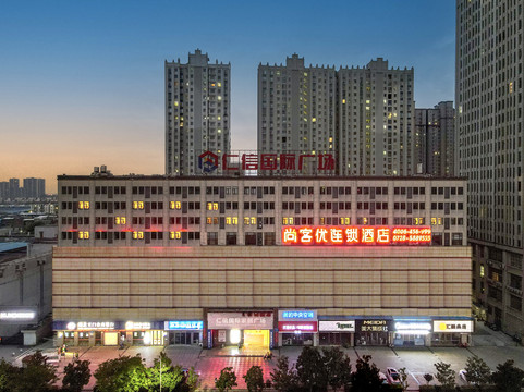 尚客优连锁酒店(天门店)