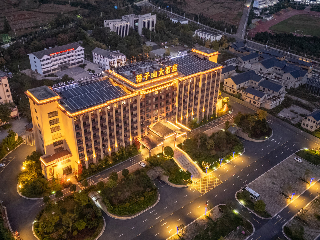 禄劝轿子山大酒店