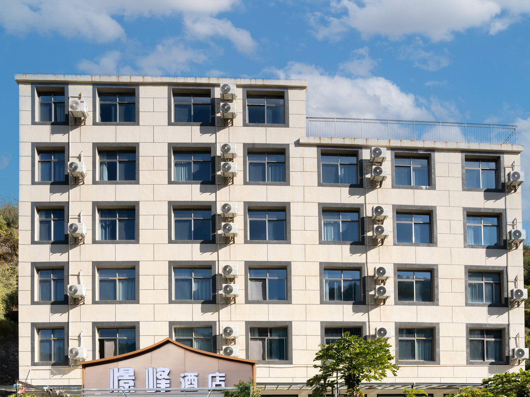 憬峰·植物庄园酒店（盐边红格店）