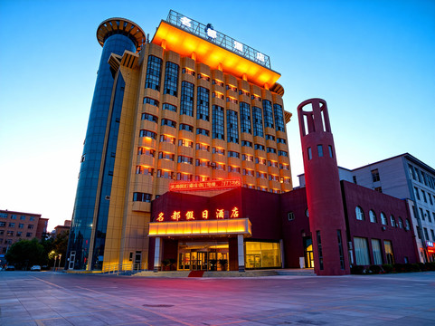 名都假日酒店（奎屯火车站店）