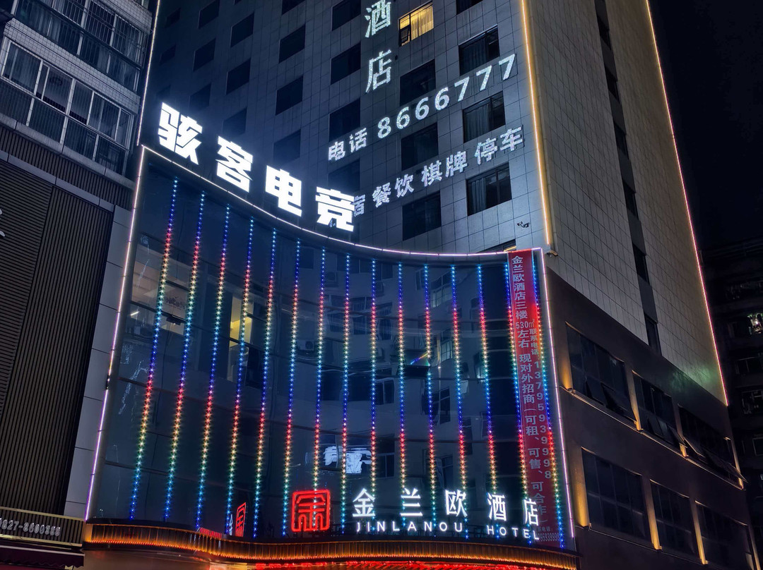 金兰欧酒店（平昌春光苑商业步行街店）