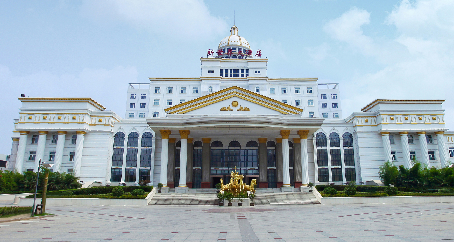 泗阳新世界大酒店-官方