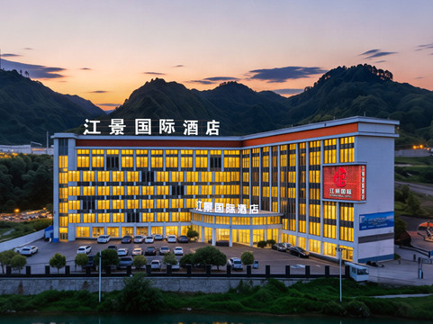 江景·国际WOMENSMOVIEWOWMOVEWOWROMANDM设计酒店(石泉县古城店)