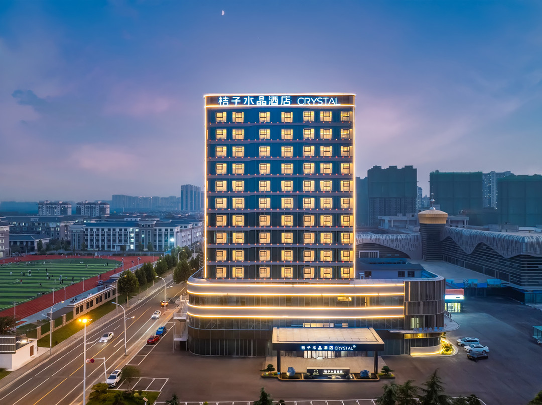 邳州中心桔子水晶酒店