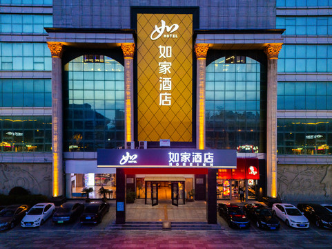 如家酒店·neo（八仙过海景区登州路店）