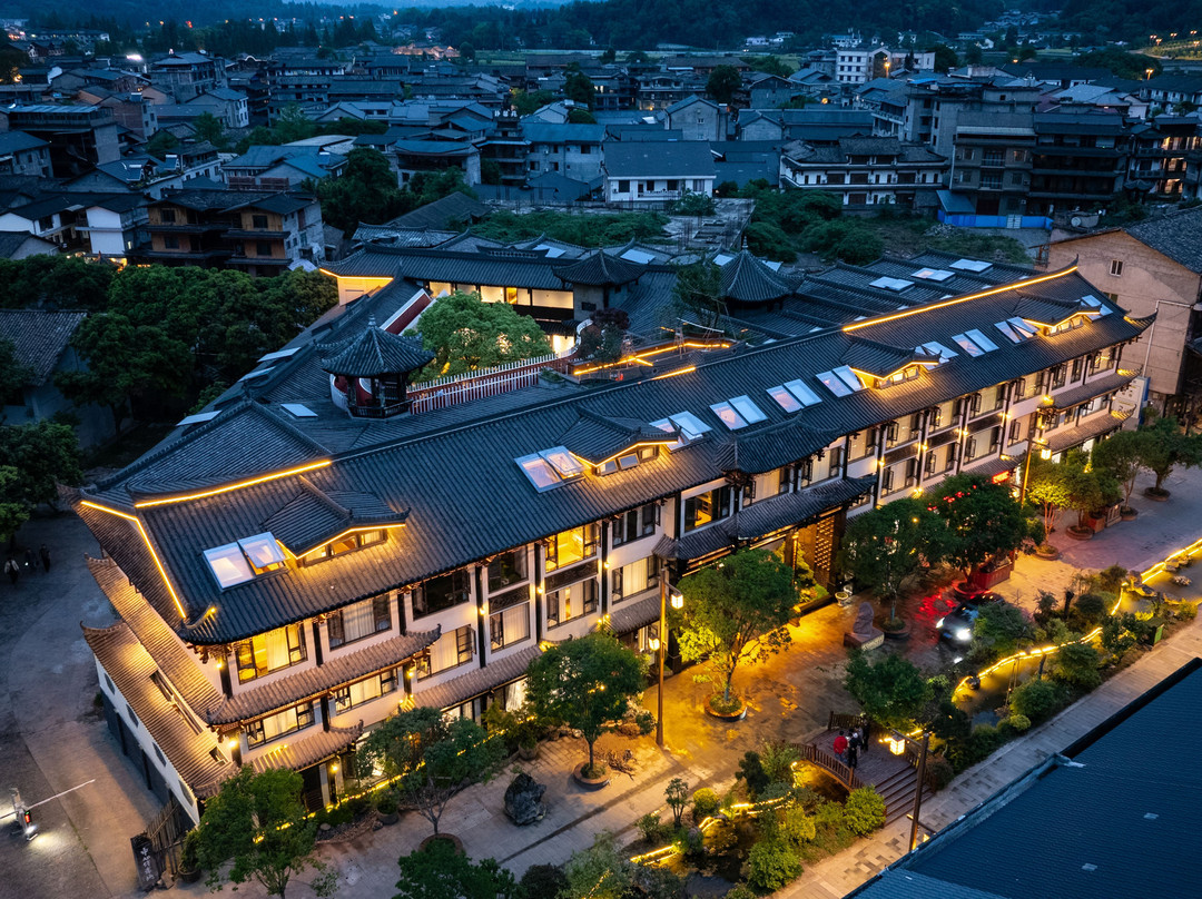 李家大院(洪雅柳江古镇店）