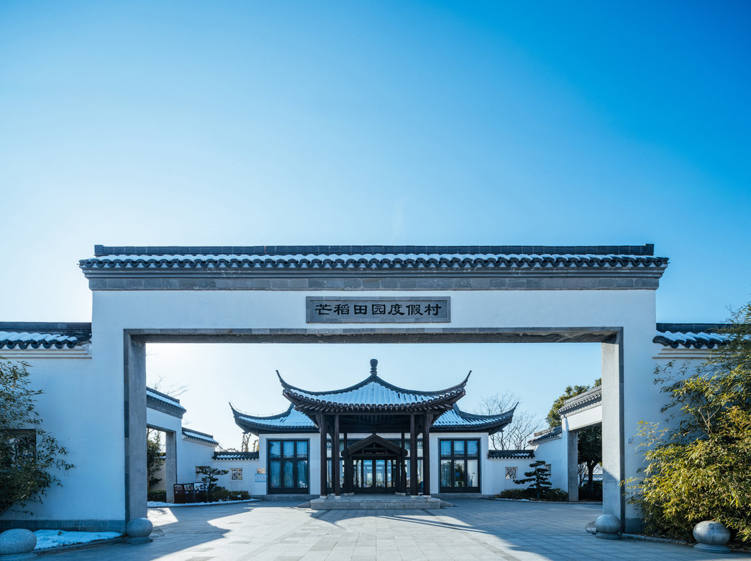 扬州芒稻田园度假民宿
