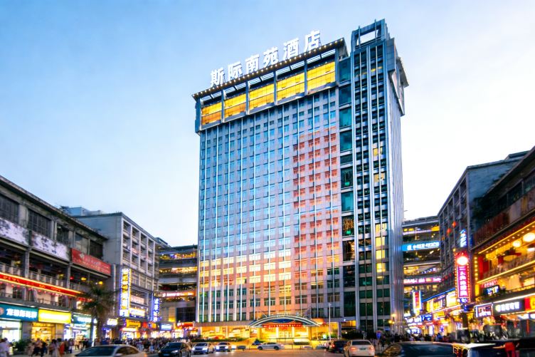斯际南苑酒店(泉州晋江机场阳光夜市店)-官方