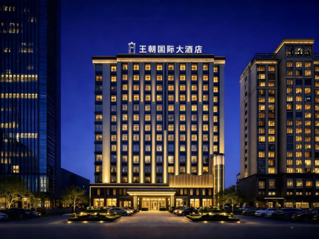 上饶红石王朝国际大酒店（新城吾悦广场店）主图