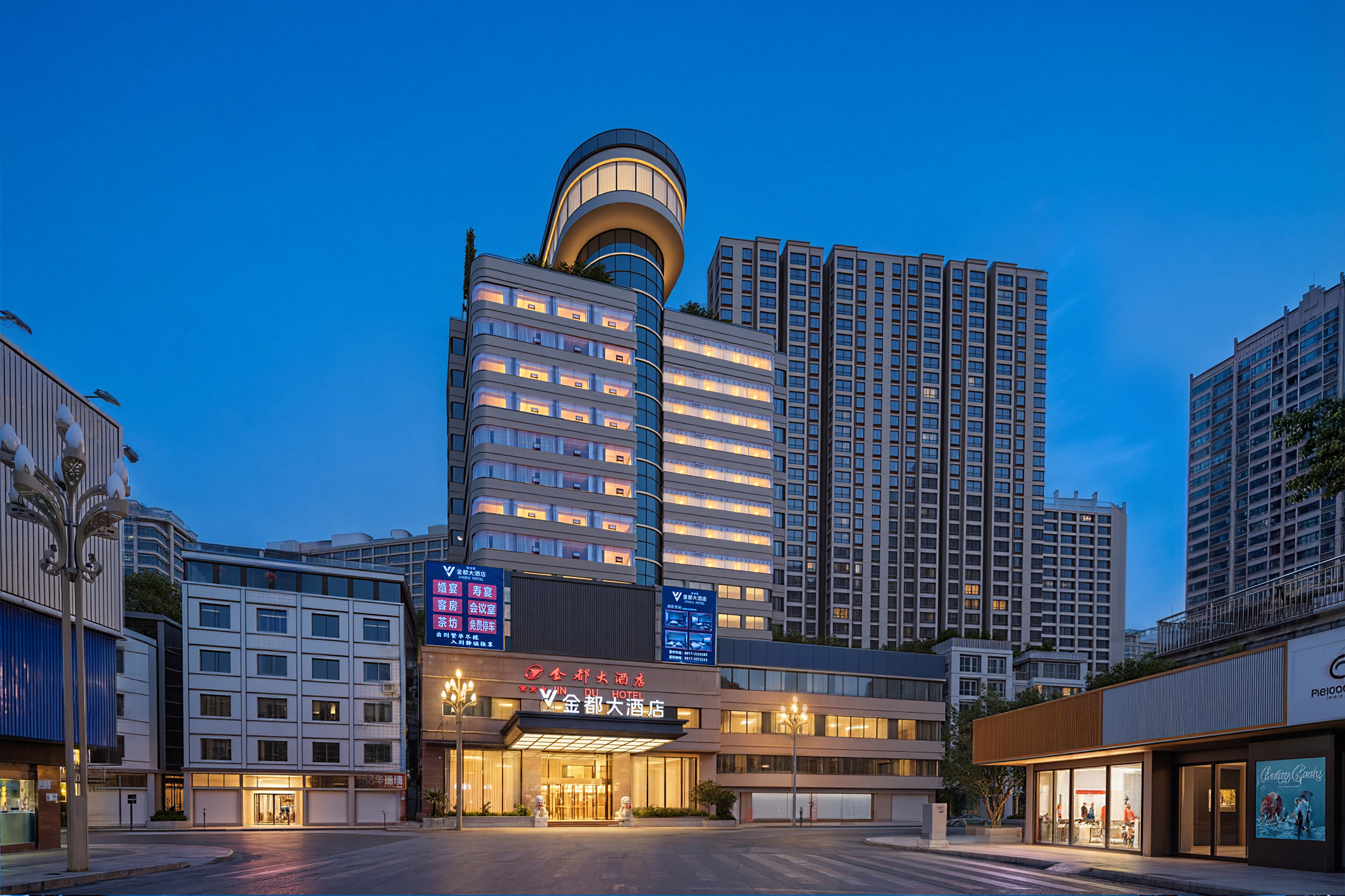 南部金都大酒店-官方