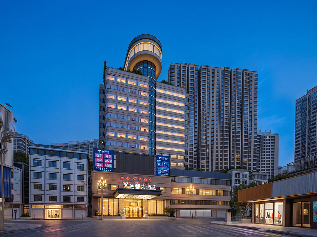 南部县酒店住宿-金都大酒店