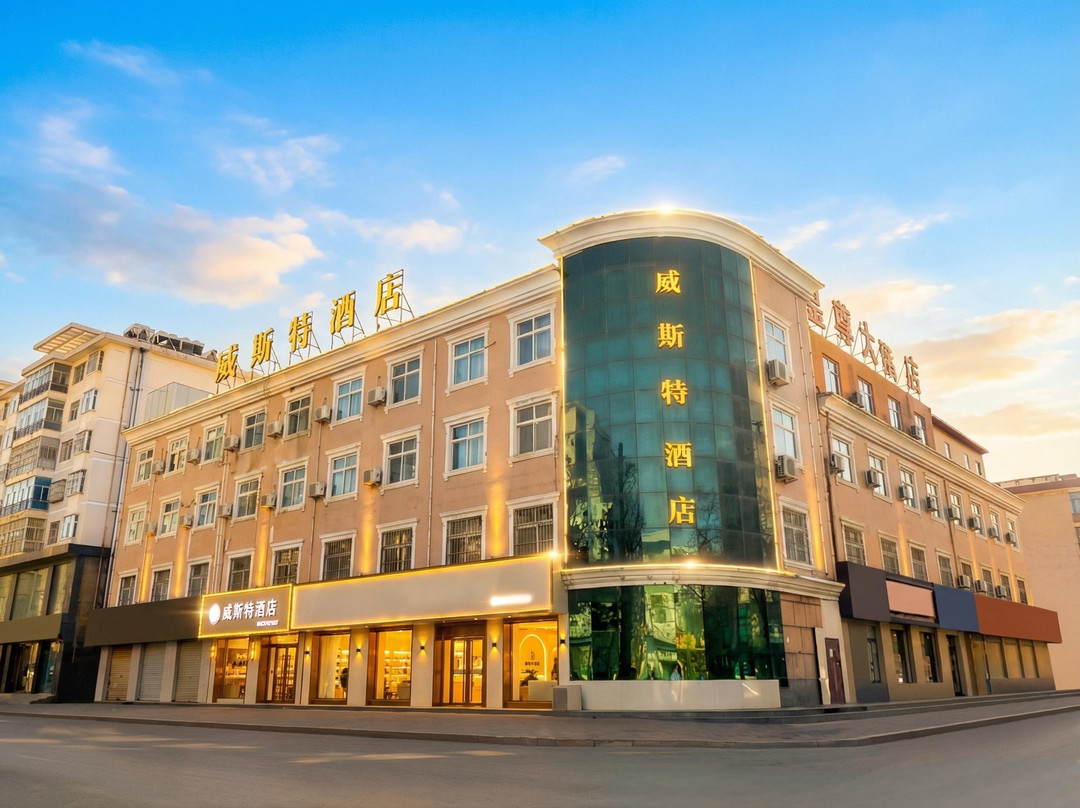 正宁威斯特酒店