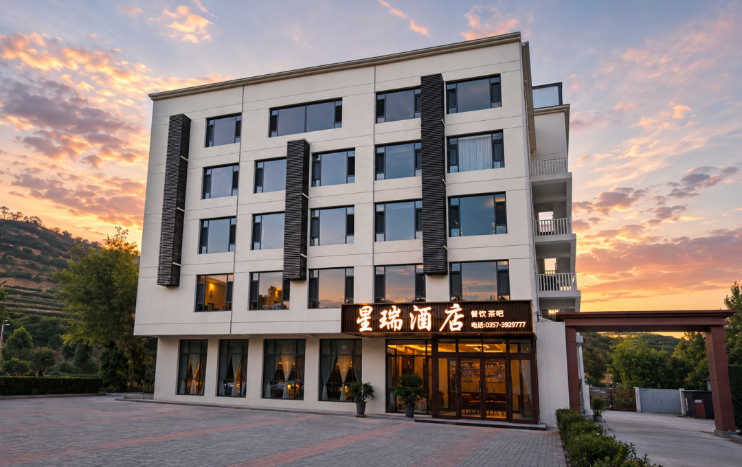 星瑞酒店(古县广场店)