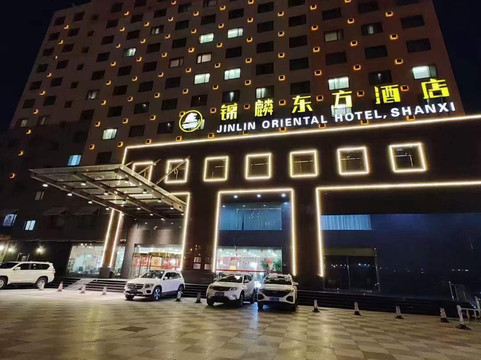 太原锦麟东方酒店主图
