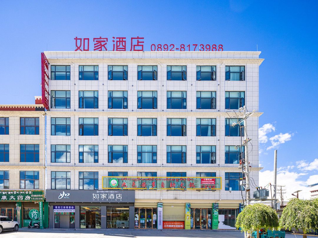 如家酒店·neo（江孜宗山古堡店）