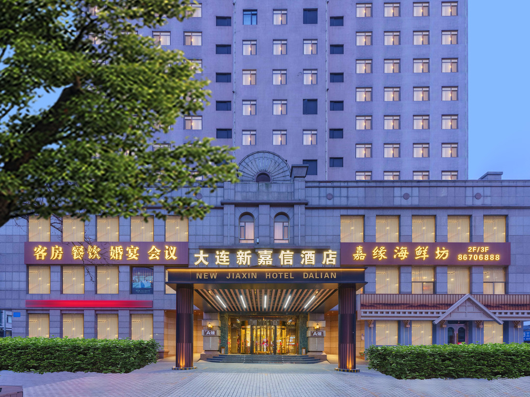 大连新嘉信酒店（中山广场人民路东港商务区店）主图