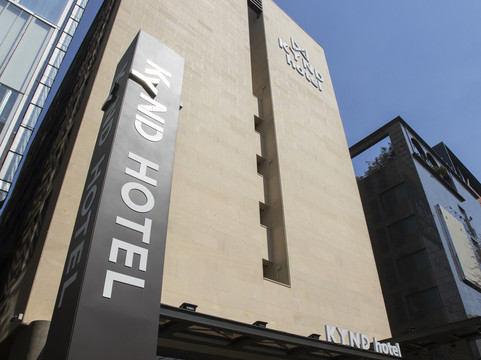 城南市酒店住宿-KYND Hotel